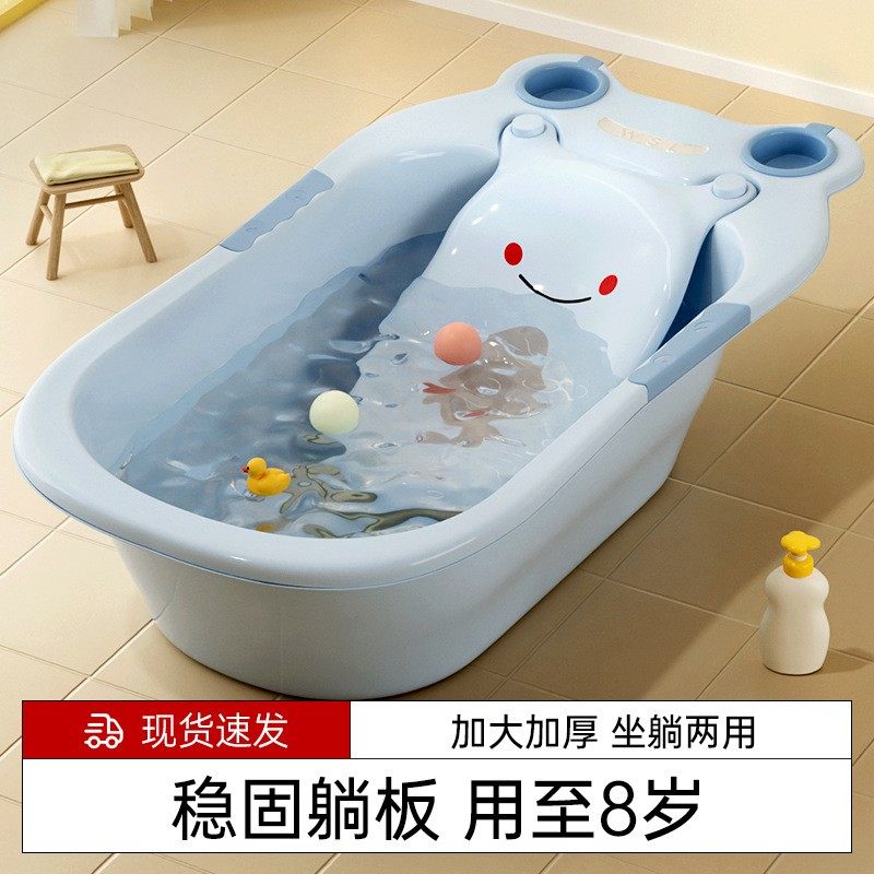 婴儿洗澡盆宝宝浴盆可坐躺非折叠家用儿童大号浴盆小孩新生儿用品