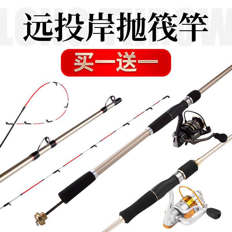 远投岸抛筏竿套装小筏竿软尾单竿筏杆钓鱼竿全套阀杆伐竿筏钓竿