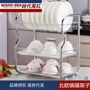 轻奢双层碗架碗碟沥水架家用三层厨房置物架碗筷刀叉收纳耐用碟架