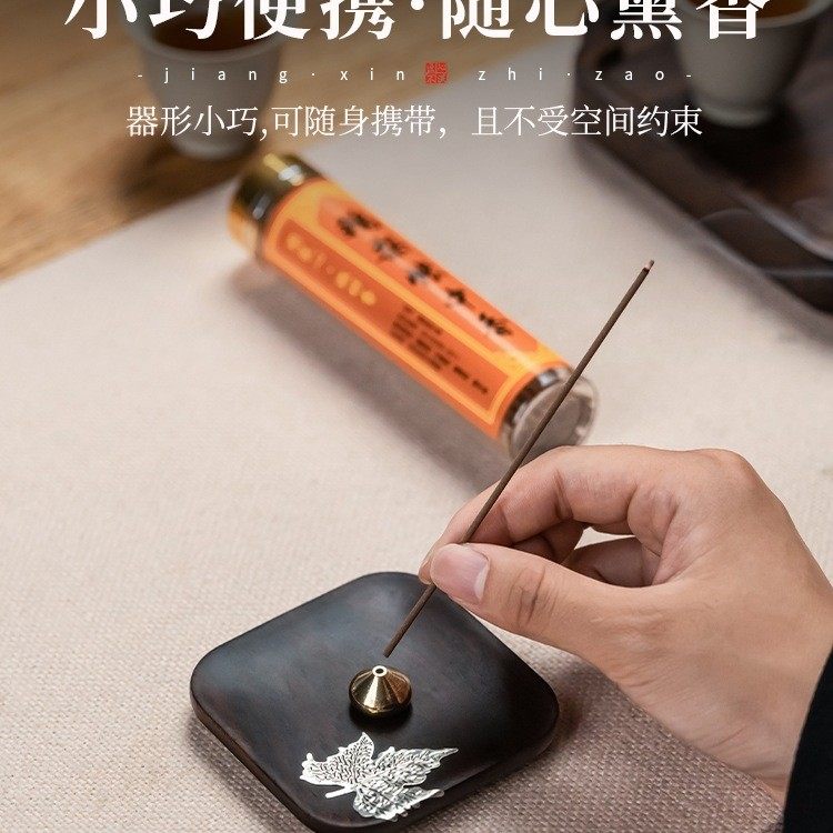 黑檀木线香香座铜香插家用室内禅意香炉托盘沉香檀香支架创意摆件,家居饰品,香托/香盘/香座/香插,淘宝优惠券,粉丝福利购,淘宝优惠卷