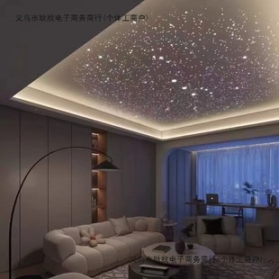 星空顶吊顶石膏板影音室客厅儿童卧室阳台满天星家庭影院光纤灯
