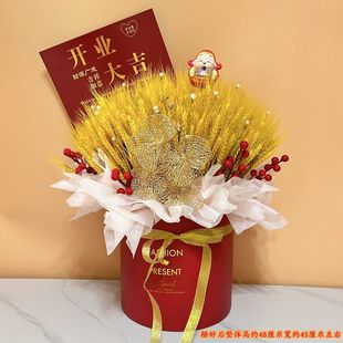 高档开店礼物大麦开业麦穗花束摆件干花抱抱桶乔迁diy