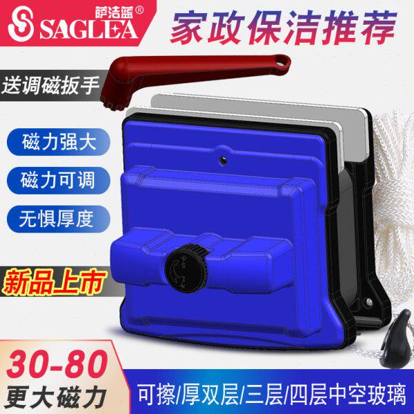 0窗双层擦四层政中保洁专用家用双面三层蓝家空8擦擦玻璃神器萨洁
