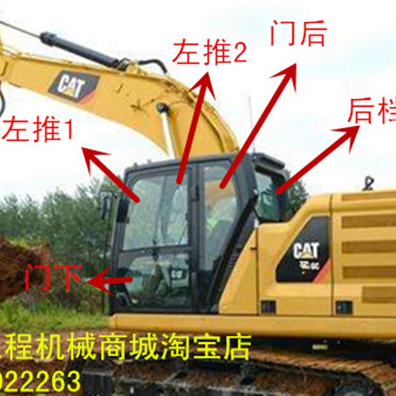 新款卡特336GC 349GoC 374 352 333 350挖掘机左右 前后 上下玻璃