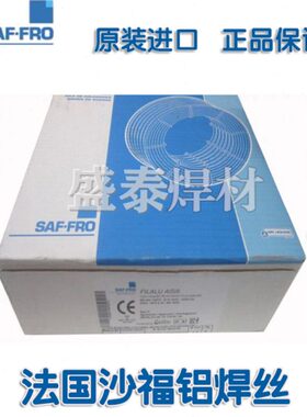 LIN沙3.法国焊丝mmMXO16GAF/1.2IL福3不锈钢ERFIL0/ S161