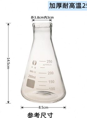 ml10lm250ll5000010l瓶m烧瓶50mm150三角m 锥形玻璃0