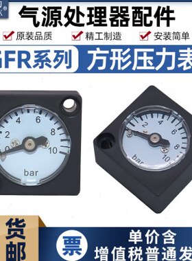 F内置//R0压力表款亚德客CGC4020000G0300G过滤器F方形气源处理器