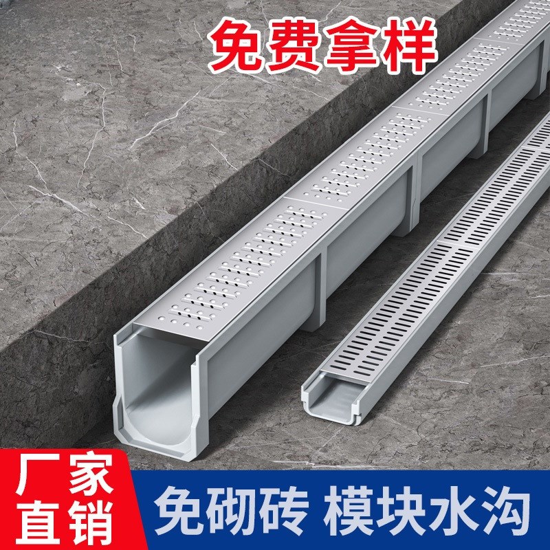 成品排水沟u型槽不锈钢树u脂厨房花园庭院子U形下水道地沟线性盖