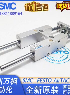 -10-40K0导向---20NG0元FF16-16-2502500-单F-/E-FESTO气缸-20812