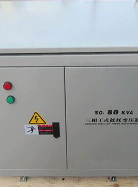 S三G75隔离变压器WKV-220750  VV10/0A0V11相降压变0V38V20K