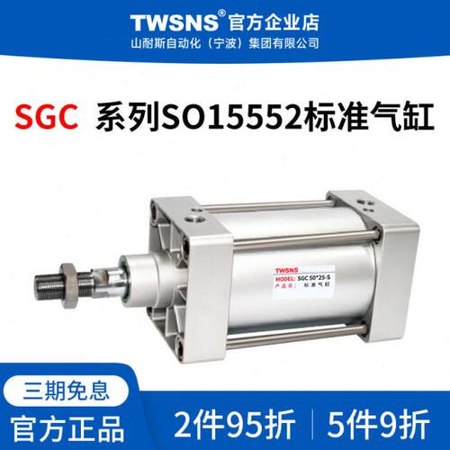 70W行//0气缸S10程/标准010缸0径/S/007516/0T25NS/50512G50