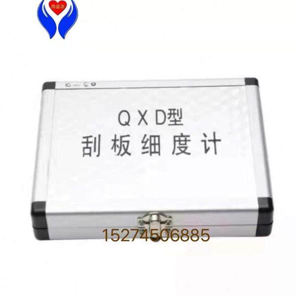 不锈钢刮板细度计、QXD刮板、涂料刮板、刮板细度计、细度板,五金/工具,其它仪表仪器,淘宝优惠券,粉丝福利购,淘宝优惠卷