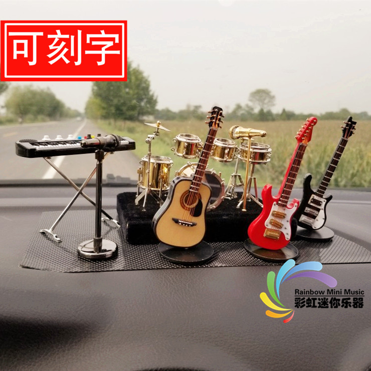乐器摆件车载汽车装饰内饰品车摆钢D琴模型提琴吉他萨克斯圆号挂