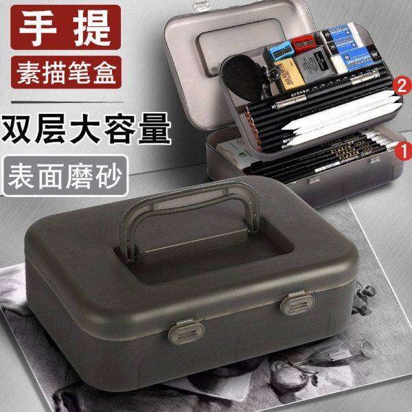 素描笔盒美术生专用铅笔收纳大容量美术炭笔双层工具盒子塑料手提,文具电教/文化用品/商务用品,文具盒,淘宝优惠券,粉丝福利购,淘宝优惠卷