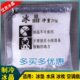 冰枕冰垫坐垫水枕头水垫注水制冷风扇水床垫粉冰晶降温冰晶盒保鲜