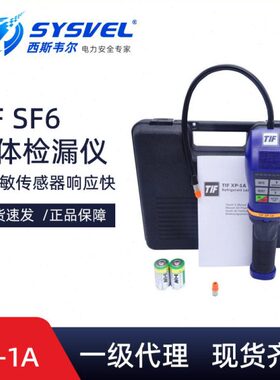 P硫-S便携式1AXP漏仪美国卤I六氟1A检素FX检测仪6化-FT