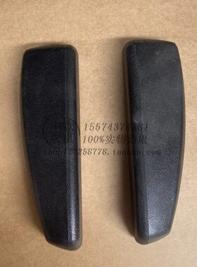 葛金扶手位桑铼特世杰座拖拖盘衡