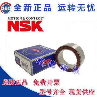 BD*D 35 22235U23522D9汽车空调压缩机D5U进口 B轴承5N21*