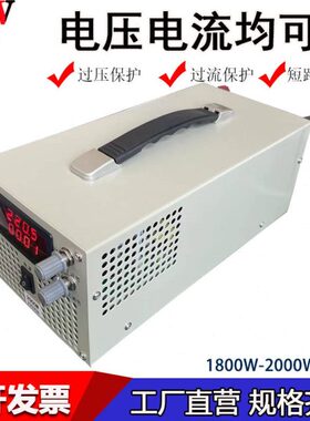 0流V12V大功率稳压24V30V0可调恒压恒112000直流V30开关电源W48V
