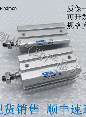 治J具MC11/25--金/A薄5器/301075/气缸M20//15/50/12-32型//3540