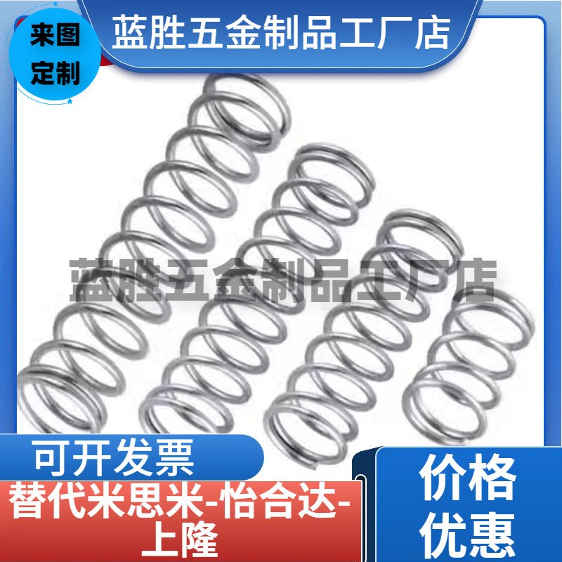替米斯米304不g锈钢型圆线螺旋弹簧UF2/3/B4/5mm-5/10/15/20/25-4