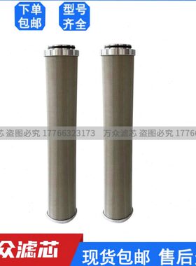 -NCTNE台湾精密HEF4过滤器N AF4现货F4 --盟N E-F4E滤芯家替代