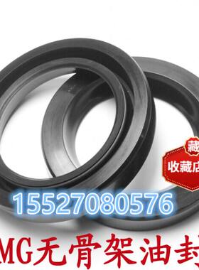 NOK进口AM5909A AM5927A AM5953A AM5955A AM5975 AM5171原装油封