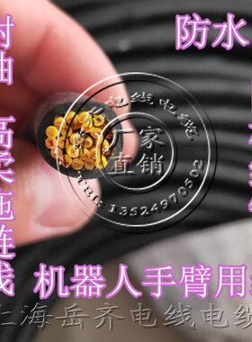 性1弹5/1.5*//00拖链/./纯铜RVV075.3挤压电线200国标T.芯.2电缆