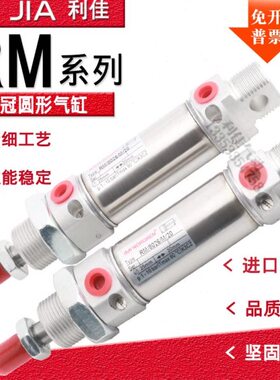 12/10/208/F/25R//JM0//M///10气缸60诺冠/5030750M40////25M2016