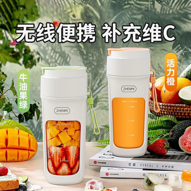 日本Zdzsh榨汁机小型便携式家用多功能迷你水果S榨汁杯电动打奶昔
