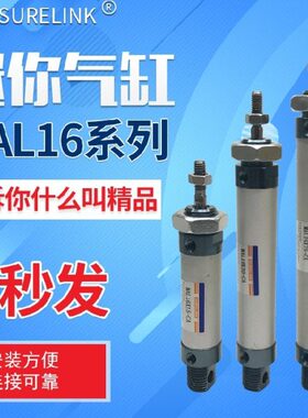 铝合金MA2010L/1210/迷你0CA/0气缸2075150/75/5*1//-15/50/25/16