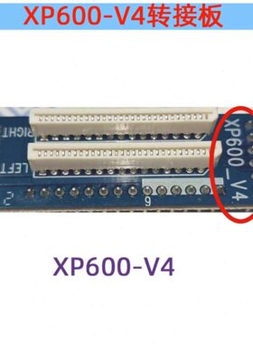 UVX板 接打印机转接P6彩 JUV双头转接卡小车板卡板转接口0板连白0