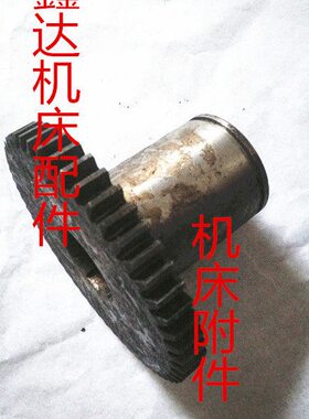 .49/43-M2W厂6五机床0机床配件Z5北京2040/X1第0齿轮C561、