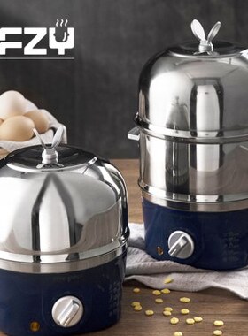 4溏煮蛋器自动断电蛋心Z德国多功能蒸蛋器新款0Y3F不锈钢定时家用