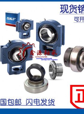 进口95 F 21TTM199W外球面轴承WSKF轴承L21TJ9 YEU5UT带座F  U 95