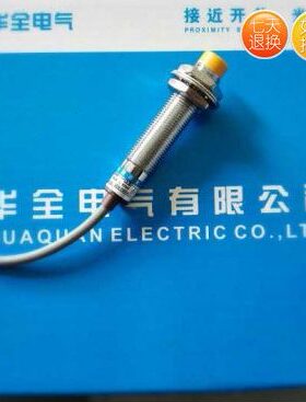 电感交/220v10M传感器-/36vZJ接近开关10JE3式   流  DLZ-24v