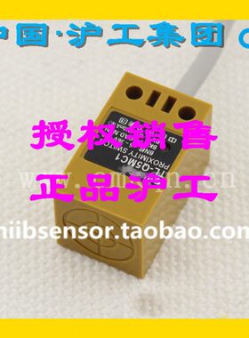 Z三线 式12VQ-BTL直开1接近开关柱角-N沪工24V流PDC电感常P方形5M