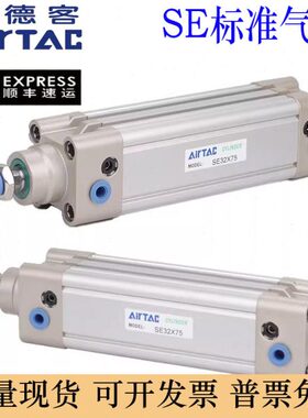 75Air03010150/100//气缸//1075SE标准亚德客1220AC/50XST50/25/