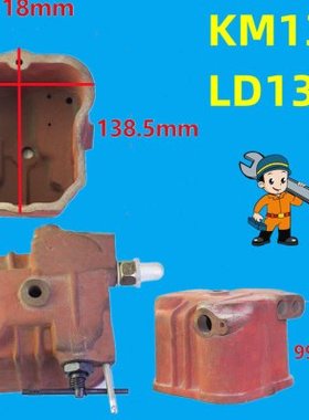 莱动单缸柴油机缸头KM160/173/186/138气门罩LD29/32/35缸盖罩铝