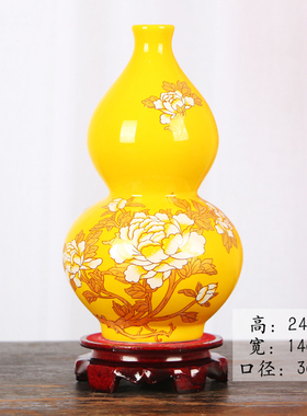 陶瓷黄葫芦摆件小花瓶家居v客厅酒柜陶瓷装饰品乔迁新居开业礼品