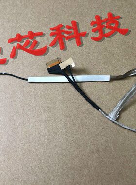 联想 Lenovo 11 N22 Chromebook DDNL6TLC001 触摸屏线 排线
