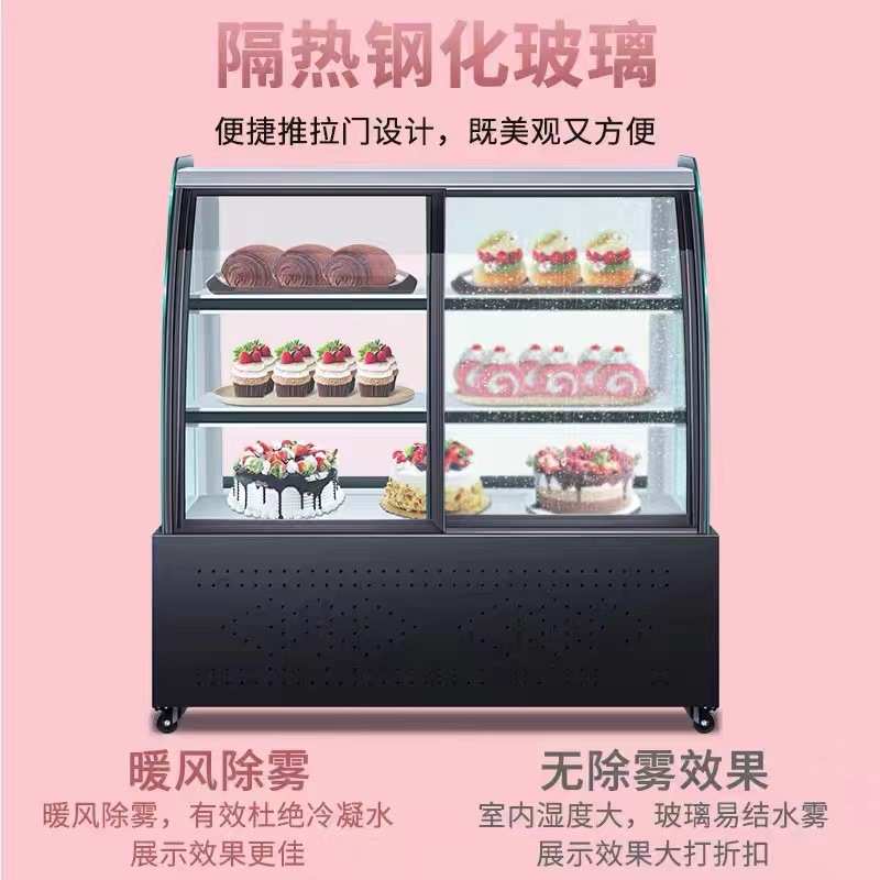 蛋糕柜冷藏展示柜商用风冷保鲜柜西点甜品熟食柜直角弧形玻璃冰柜