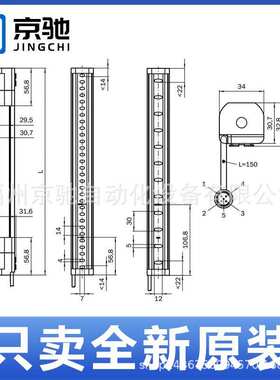 西克C4C-SA09010A10000光幕C2C-EN04530A10000 C2C-SN04530A10000