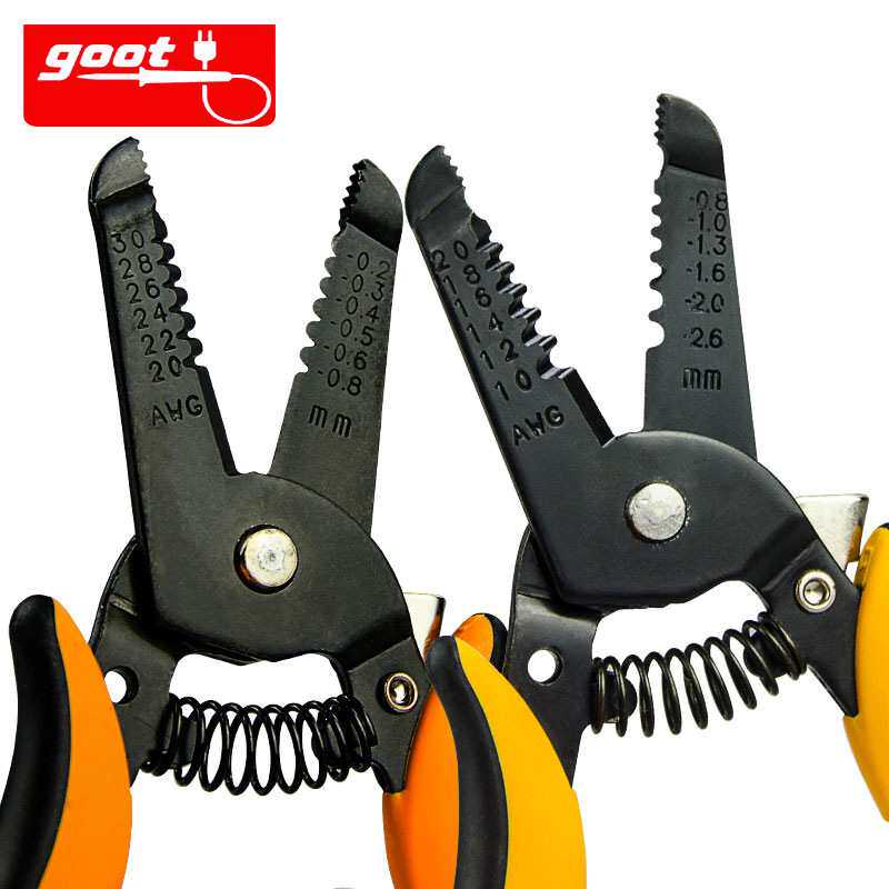 日本固特 GOOT 剥线钳 工业级电线剥皮器 拔线工具 大洋钳YS-2/3