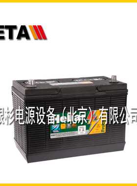 海利亚Heliar蓄电池HF60HD启动汽车12V60AH通信太阳能后备