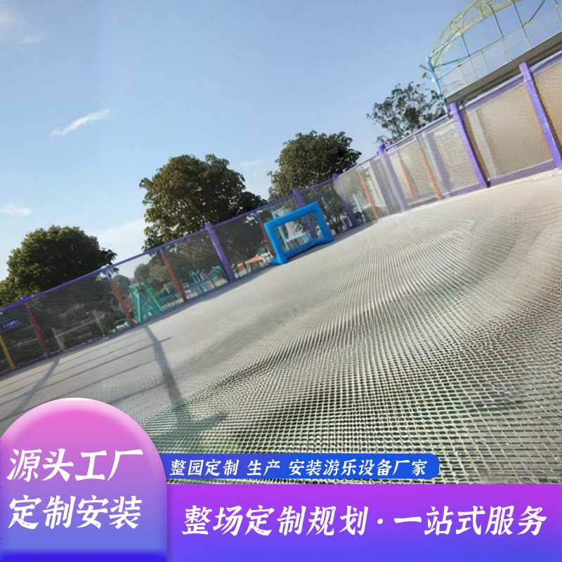 户外大型绳网魔网蹦床游乐设备儿童亲子乐园无动力游乐场园设施备