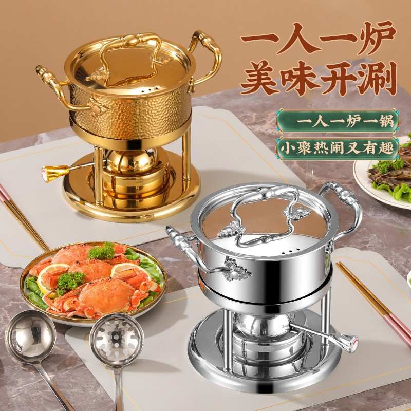 商用高档316不锈钢单人小火锅充气瓦斯炉具酒店一人一锅自助涮锅