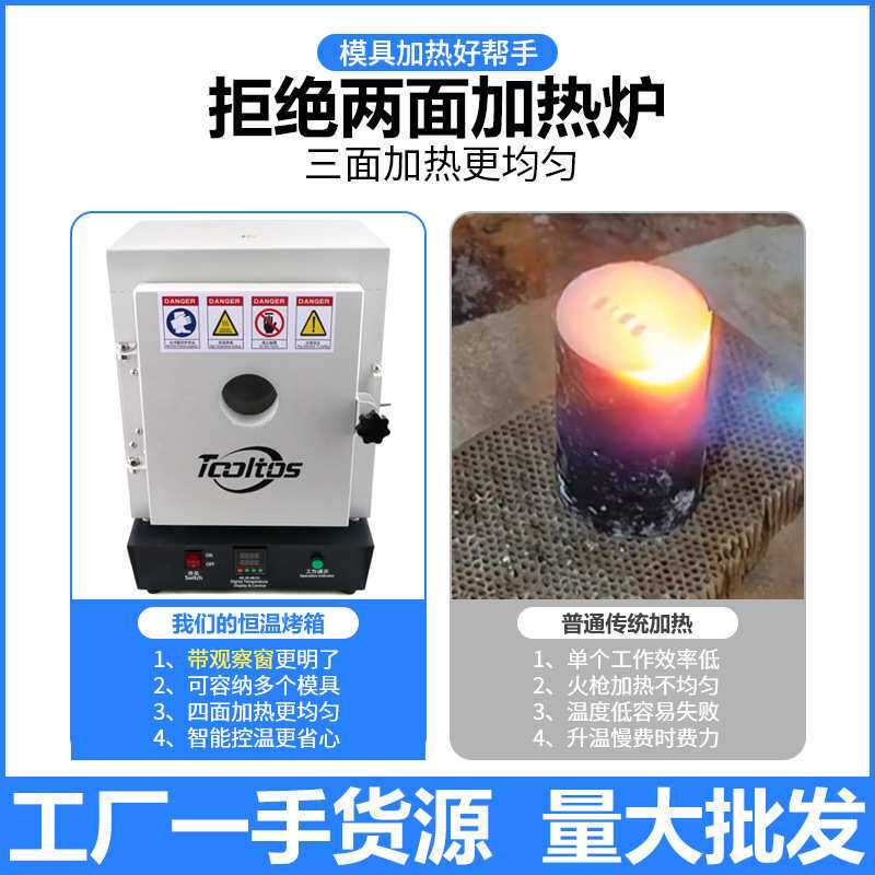 工业烤箱恒温炉高温迷你石膏模具加热炉马弗炉银黏土烤炉带观察孔