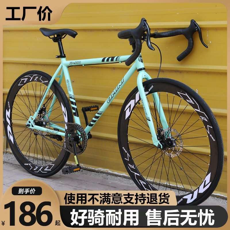 公路自行车竞速赛车活飞弯把死飞轻快非实心胎成年人学生男女单车
