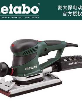德国进口Metabo麦太保调速平板砂光机SRE4350砂纸集尘打磨抛光机